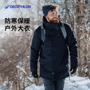 迪卡侬男士冬季徒步保暖派克大衣深蓝色2XL-5230917