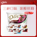 德芙（Dove）什锦碗装三种口味巧克力18粒249g休闲儿童零食糖果新年年货礼物