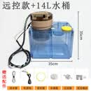 旭杉斯车载饮水机24V货车专用隐藏式分体智能烧水壶车用热水器伏 24V远控款2米出水管14升水