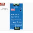 明纬 开关电源 NDR-240-24 单位：个