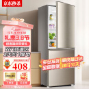 【家电补贴20%】海双门冰箱家用小型一级能效办公室出租不占地 【租房优选】68B158升级款