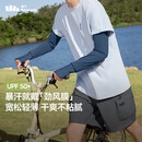 蕉下（beneunder）宽松防晒冰袖男凉感防晒袖套男手臂防晒觅海蓝