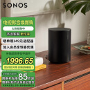 SONOS Era100 WIFI无线蓝牙 音箱 环绕可组合 家庭影院 迷你音响 One升级版 家用桌面客厅 黑色