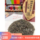 吴裕泰前门百年茶庄银毫小白毫白雪龙北京 茉莉小白毫500g袋装(半斤X2袋)