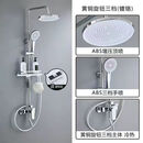 九牧新2025新款全铜淋浴花洒套装增压冷热混水阀沐浴增压花洒一整套洗澡 原始银-线条三档-圆喷-送置物架. 上门安装（不包含拆旧）