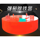 UWONDER 除铁器 规格 1200*400*200/磁力5500 单位 台