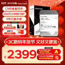 西部数据（WD）16TB企业级氦气机械硬盘HC550 SATA 7200转512MB CMR垂直 3.5英寸WUH721816ALE6L4