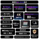 华硕ROG 超神27 PG27UCDM 26.5英寸显示器OLED4K 240Hz显示器电竞G-sync Type-C杜比视界HDR400 DP2.1