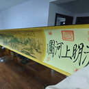 清明上河图绢丝画宽30cm长4米（原图缩小）工艺品礼盒装送朋友礼品