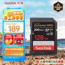 闪迪（SanDisk）128GB SD内存卡 4K V30 U3 C10 相机存储卡 读速200MB/s 写速90MB/s 微单/单反相机内存卡