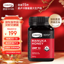 康维他（Comvita）麦卢卡蜂蜜UMF5+ 500g*1瓶新西兰原装进口年货节礼物生日礼物送礼