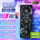 技嘉5080显卡 超级雕 GeForce RTX 5080 AORUS MASTER OC 16G DLSS4电竞设计AI智能【注册四年保】 