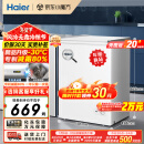 海尔（Haier）100升一级能效低霜小冰柜家用冷藏柜冷冻柜小型租房用小冰箱小型冷柜BC/BD-100GHW9D以旧换新