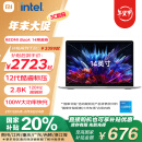 小米笔记本电脑【国家补贴20%】 红米 REDMI Book 14 焕新版 12代酷睿标压 2.8K屏 高性能轻薄本 