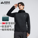 拓路者3M新雪丽棉服保暖衣冬季棉衣外套连帽情侣装保暖棉服大衣男女 黑色（男） 2XL