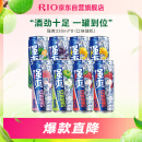 锐澳（RIO）预调鸡尾酒 果酒 8度 强爽系列全家福330ml*8罐