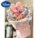 Disney迪士尼星黛露花束草莓熊公仔卡通玩偶创意生心毕业送女友闺蜜礼物 4种类玩偶10个 送礼袋+代写贺卡