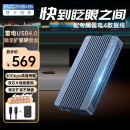 阿卡西斯（acasis）USB4.0硬盘盒NVMe M.2移动固态硬盘盒Type-c笔记本雷电3台式机电脑SSD固态外置硬盘盒TBU405M1灰