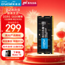 Crucial英睿达 16GB DDR5 5600频率 笔记本内存条 美光（原镁光）原厂颗粒 AI电脑配件