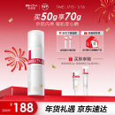 薇诺娜张钧甯同款清透防晒乳50gSPF48PA温和清爽免卸防晒霜护肤品新年