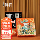 比乐蒂（Bialetti）[新年礼物]摩卡壶礼盒意式手冲咖啡壶套装蒸汽时代意式浓缩咖啡机 经典单阀款(3杯份+咖啡杯)120ml 蒸汽时代礼盒