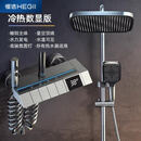 恒洁全铜恒温淋浴花洒套装数显增压家用浴室沐浴器枪灰色 水镀灰灯带钢琴数显-冷热