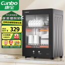 康宝（Canbo）消毒柜家用小型消毒碗柜高温立式迷你台式餐具碗筷收纳柜厨房消毒机【国家补贴】XDR53-TVC1