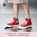 匡威（Converse）【王源同款】CONVERSE匡威 1970S男女帆布鞋搪瓷红红色164944C 164944C 37