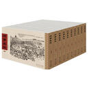 时事画报(十册) 广州博物馆,广东省立中山图书馆,中山大学图书馆 广东人民出版社