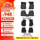 固特异（Goodyear）适用于奥迪A6L/A7L高边全TPE汽车脚垫19-25款车垫TPE脚垫+毯面