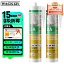 瓦克（WACKER） DA防霉玻璃胶厨卫密封胶防水美容胶中性硅胶马桶封边胶 白色2支