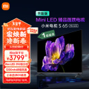 小米（MI）电视S65 Mini LED 65英寸392分区1200nits4GB+64GB澎湃OSL65MA-SPL以旧换新一级能效