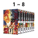 现货即发 台版漫画 炎拳 1-8 全 藤本树 少年热血漫画 少年JUMP+ 东立出版 黑角马原版图书 `