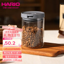 HARIO日本咖啡罐咖啡豆密封罐储存罐耐热玻璃茶叶储物罐800ml