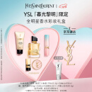 YSL圣罗兰全明星香水彩妆礼盒口红唇膏化妆品妇女节礼物生日礼物女