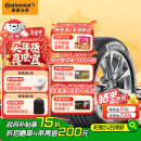 德国马牌（Continental）汽车轮胎 215/55R17 94W UCJ适配迈腾/XRV/亚洲龙/广汽AION