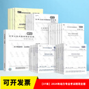 2026年 注册公用设备工程师（动力）执业资格专业考试标准规范37本套 2026年全国勘察注册动力专业考试标准规范 【50本】2026年动力专业考试规范全套