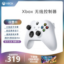 微软Xbox无线游戏手柄 无线控制器 冰雪白 蓝牙适配Xbox/PC//平板/手机 Steam促销黑神话悟空 双影奇境