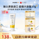 美德乐（Medela）羊脂膏乳头膏修护霜高纯度防皲裂膏滋润哺乳期瑞士进口37g