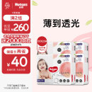 好奇（Huggies）铂金装成长裤XXXL26片*4包(17kg以上)