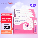 Elelen 胶原蛋白粉深海鱼小分胶原蛋白肽 胶原固态饮料4盒装