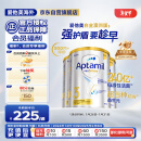 爱他美（Aptamil）白金澳洲版 幼儿配方奶粉 3段(12-36个月) 900g 3罐箱装