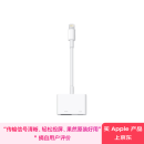 Apple/苹果 闪电接口转HDMI接口转换器 苹果转换器外接HDMI手机投屏 适用于闪电接口iPhone/iPad