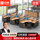 中伟（ZHONGWEI）职员办公桌屏风隔断职员工作位卡座现代简约 6人位含活动柜+椅