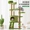 乐妃猫爬架猫窝猫树一体家用小型不占地藤席猫架子太空舱猫咪自嗨玩具
