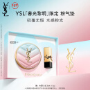 YSL圣罗兰粉气垫B10限定版遮瑕持久滋润化妆品圣诞礼盒生日礼物女