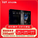  魔兽世界电影艺术设定画册 Warcraft : Behind the Dark Portal  英文进口原版