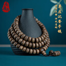 尚庸郡天然越南芽庄沉香手串108颗沉水级老料沉香木算盘珠佛珠手链多圈 约10*6mm*108颗*39g