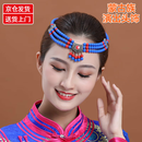 YWZR民族舞蹈头饰女蒙古族演出头饰串珠珠手工头饰女演出舞蹈服装配饰 宝蓝色