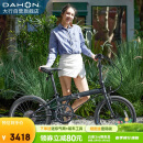 大行（DAHON）折叠自行车20英寸8级变速经典P8单车KBC083 黑色高配款-京仓